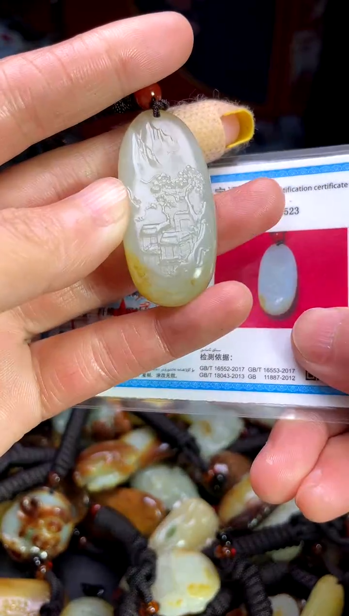 【闪购商品】和田玉颈饰未镶嵌1