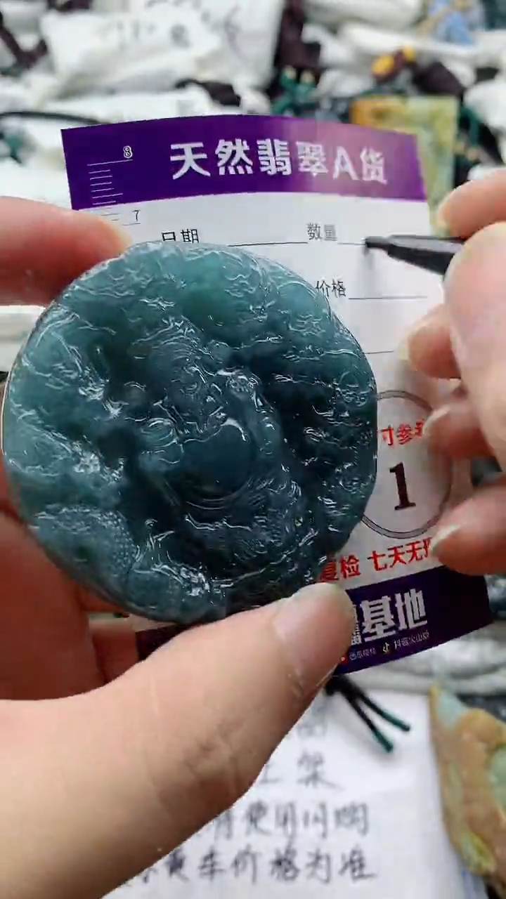 颈饰未镶嵌翡翠888