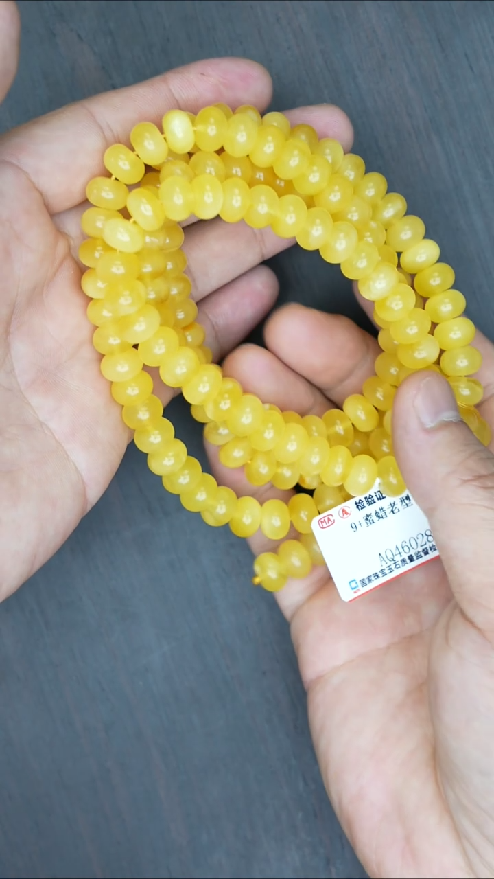 【闪购商品】琥珀裸石未镶嵌蜜蜡算盘珠108