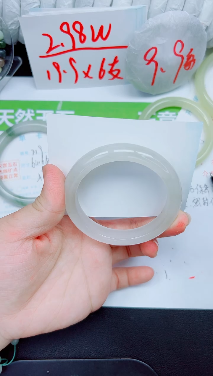 石英质玉手镯未镶嵌220-58.5