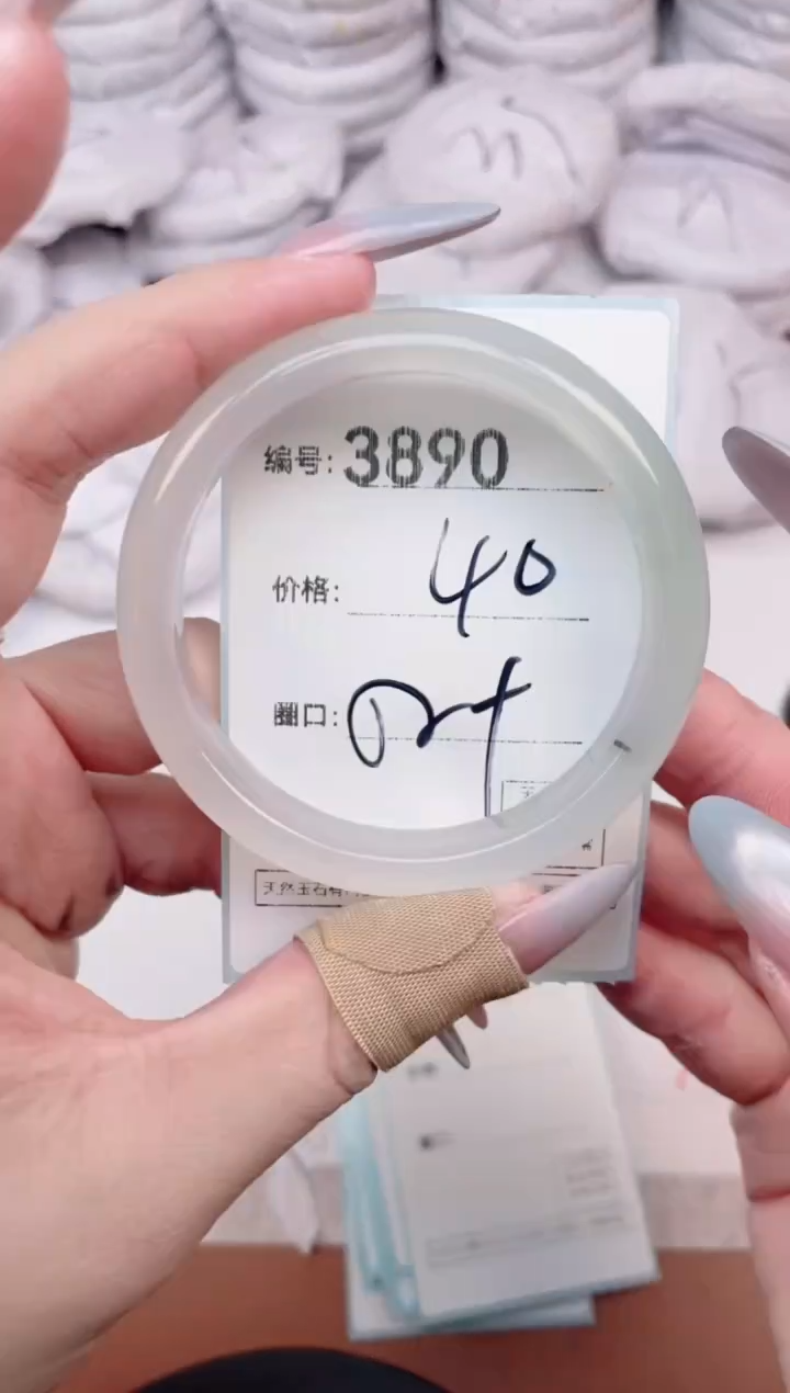 【闪购商品】玛瑙/玉髓手镯未镶嵌3890