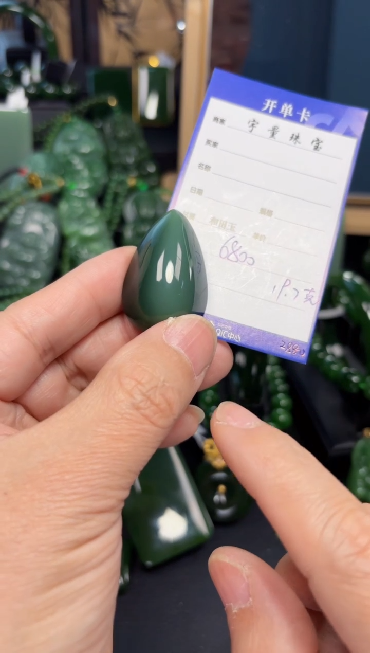 【闪购商品】和田玉（碧玉）吊坠(不含链)未镶嵌1