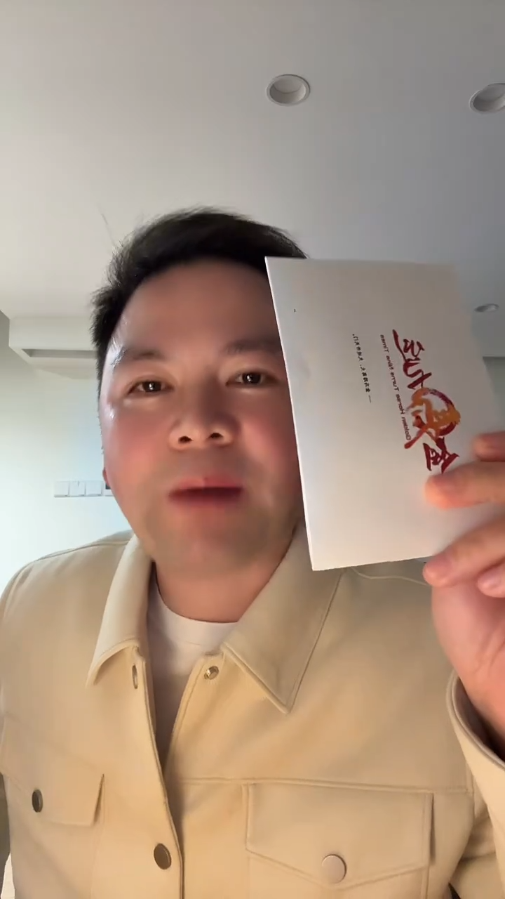 塑料蛇钞金马九运标095头PMG68分金马号