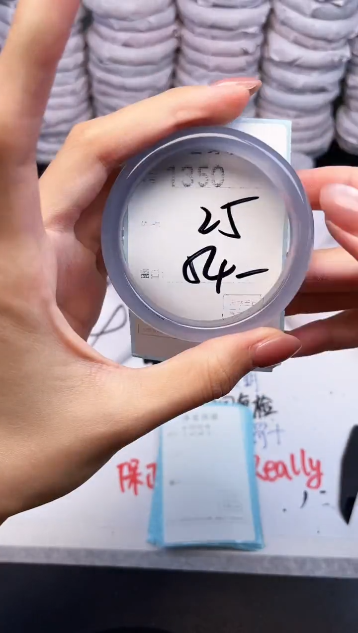 手镯玛瑙/玉髓未镶嵌1350