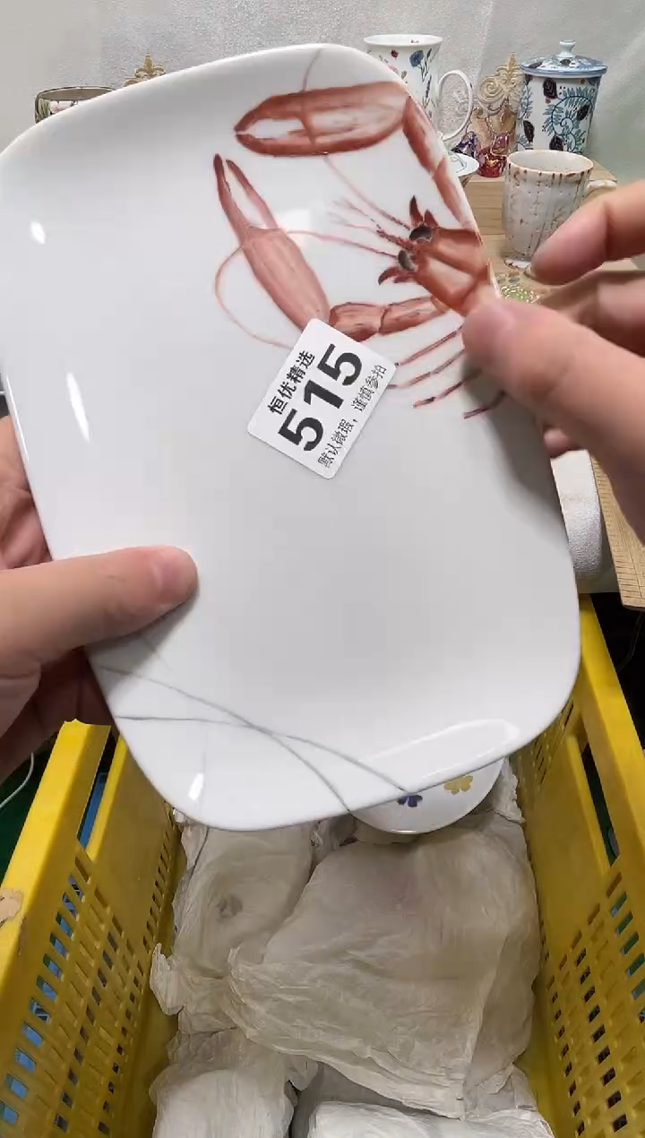 俗**雅陶瓷陶瓷陶瓷陶瓷陶瓷陶瓷