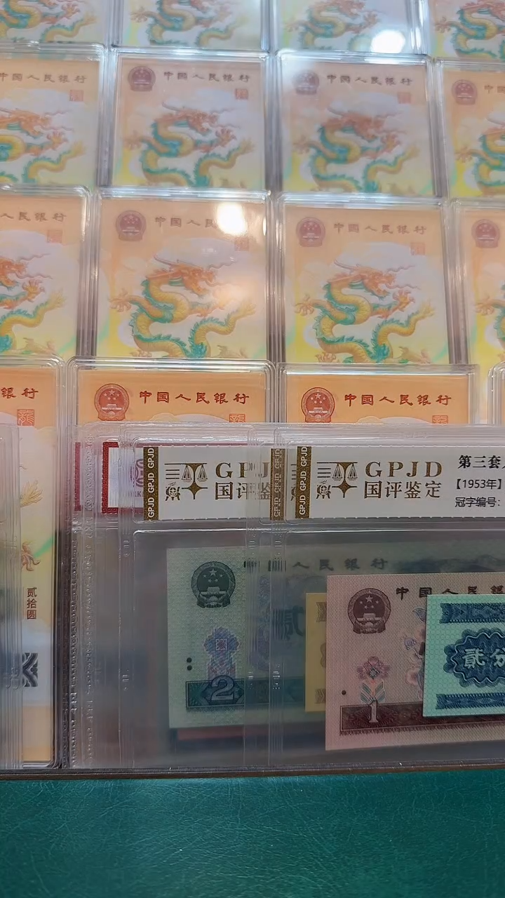 【闪购商品】【洛婷】龙凤呈祥（号码多样性发货）单张