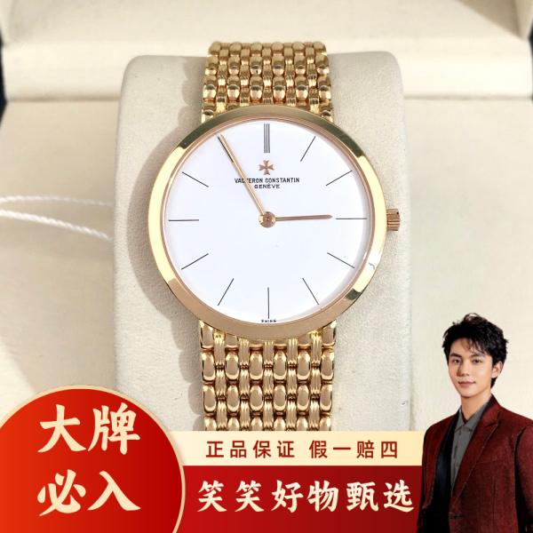江诗丹顿/手动机械/95新/表径31.5/S301241116004/250211LK0022