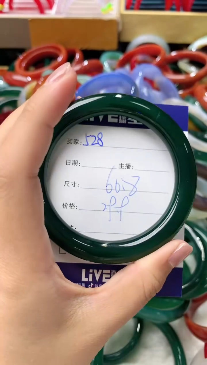 玛瑙/玉髓手镯未镶嵌528