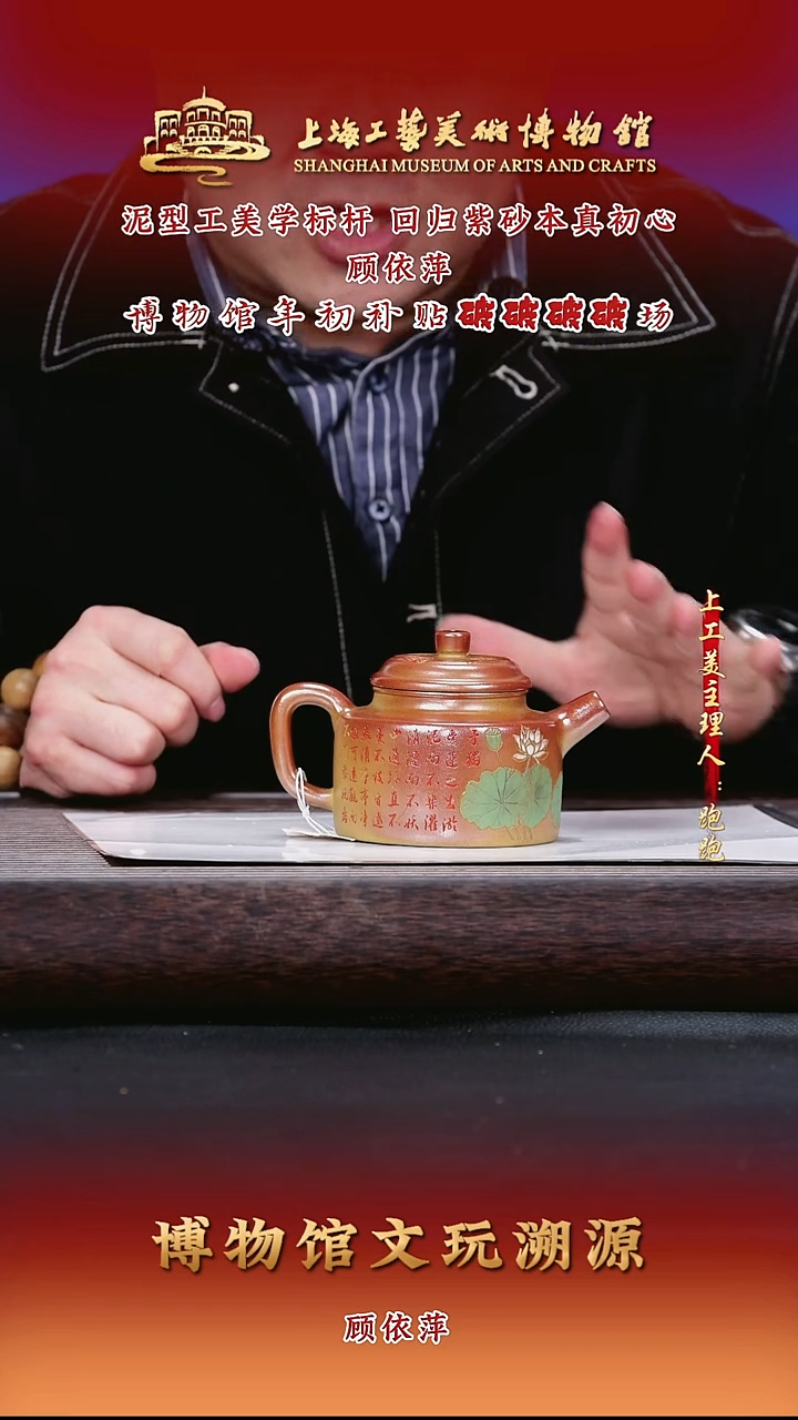 茶壶紫砂紫砂茶壶13