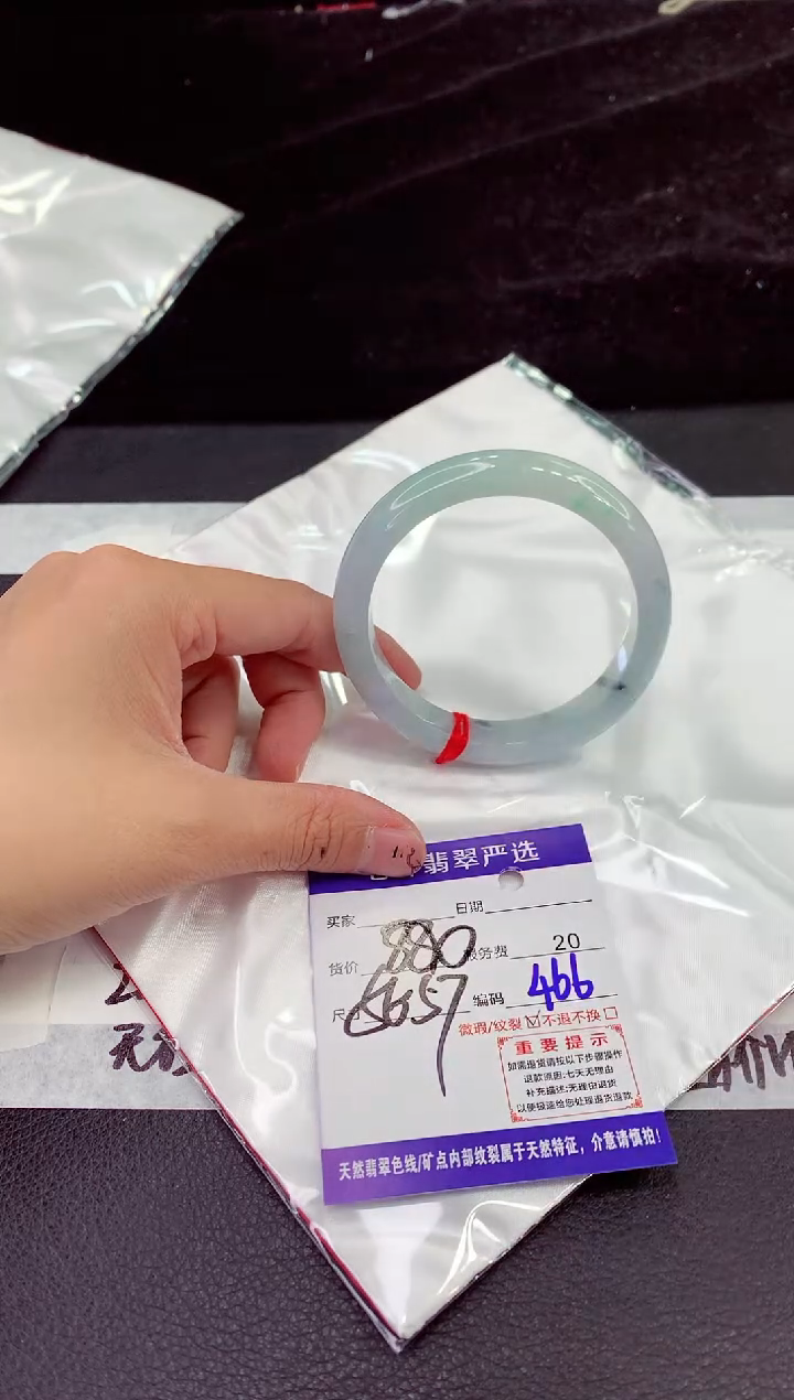 未镶嵌手镯翡翠11