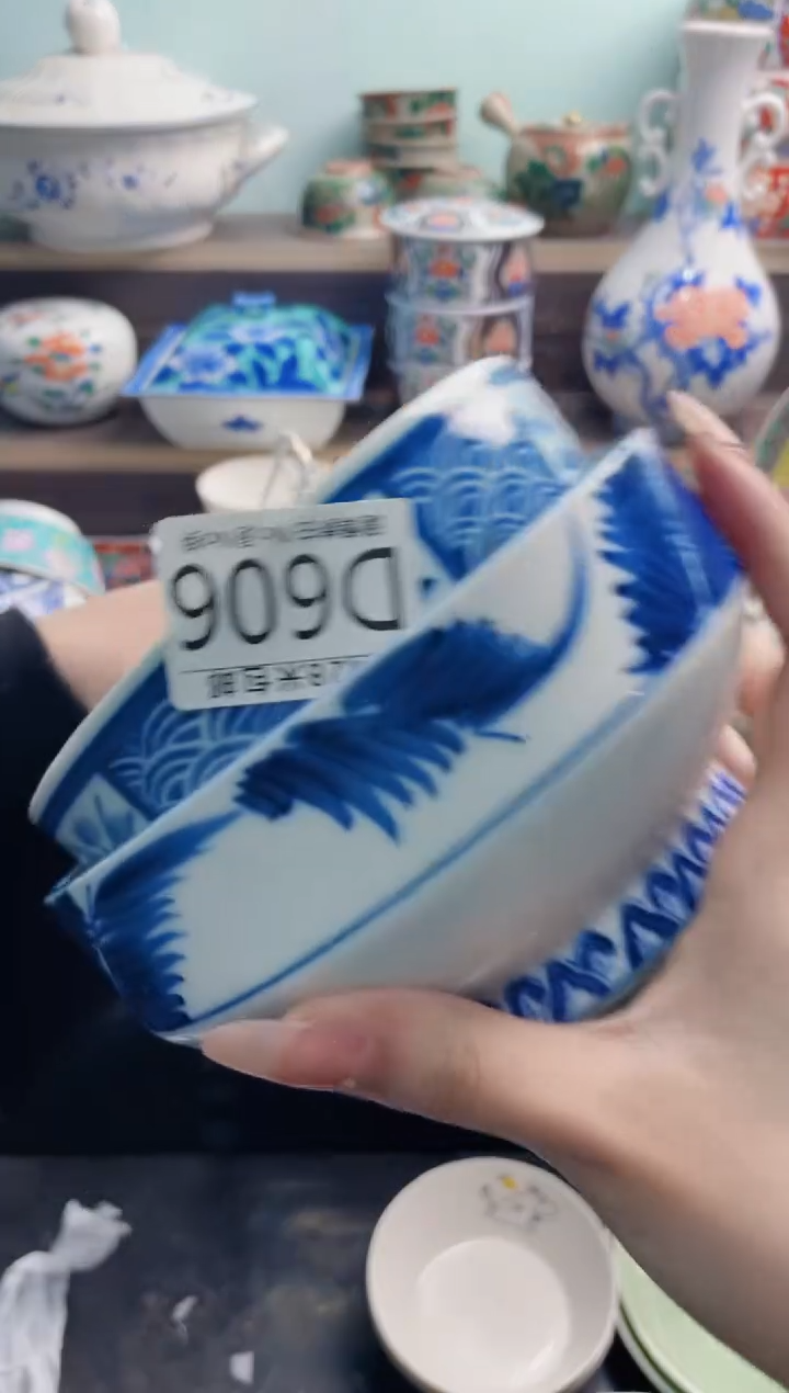 【闪购商品】D606***********