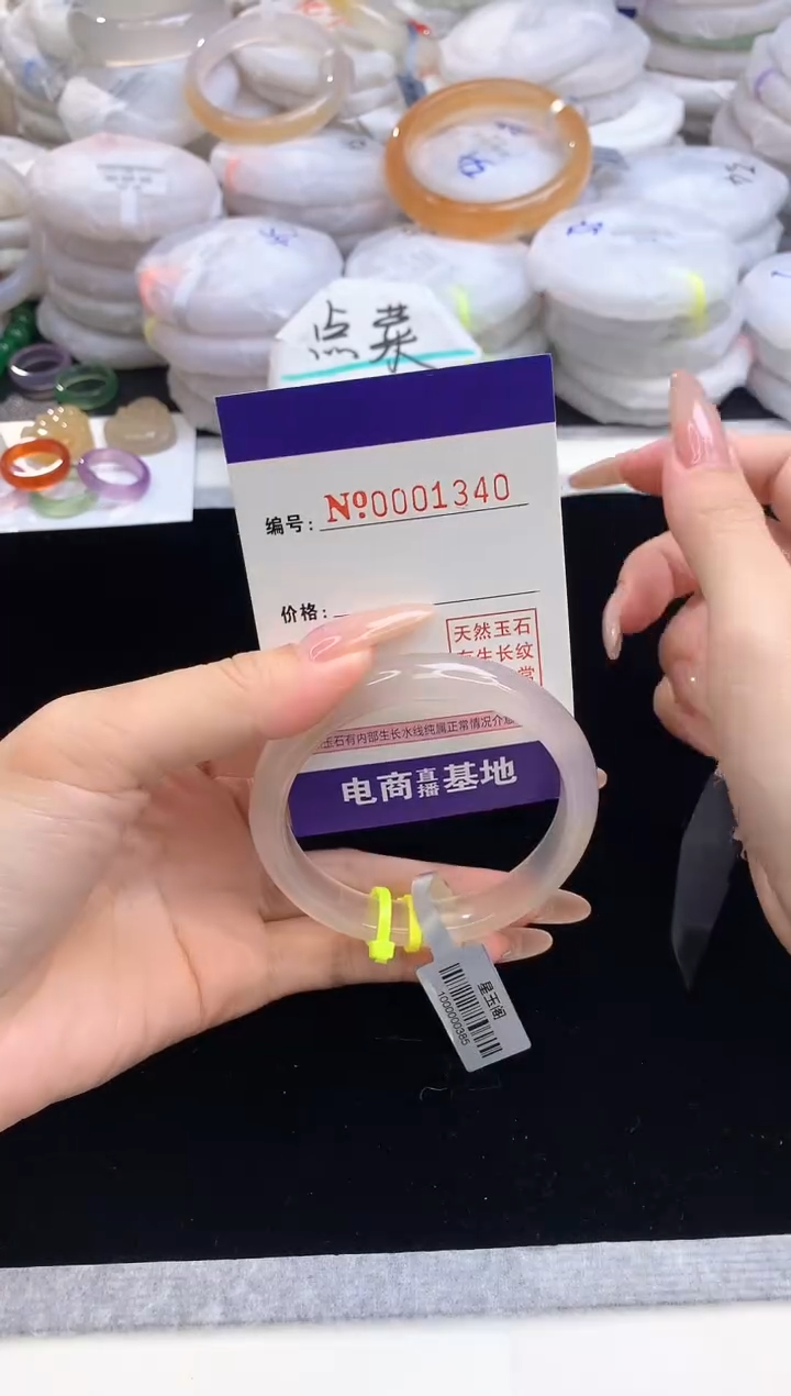 【闪购商品】玛瑙/玉髓手镯未镶嵌1340圈口56.4