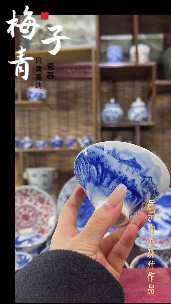 杯子陶华哥好瓷好器严选