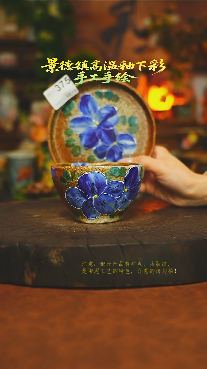 素简暖陶集手作375