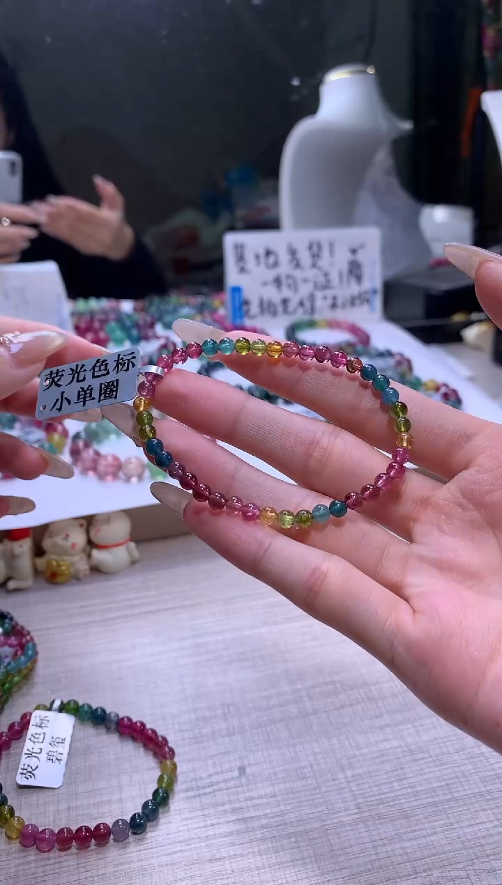 【闪购商品】碧玺手链未镶嵌A12【天然碧玺】