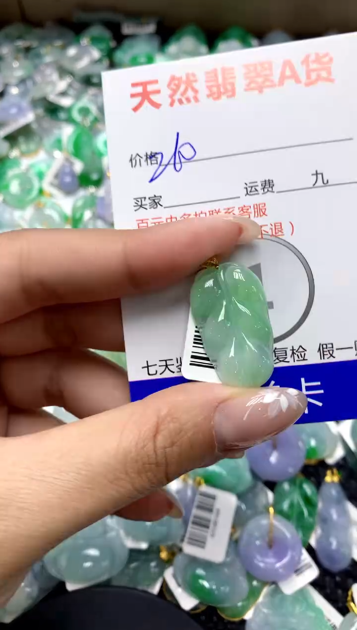 【闪购商品】翡翠颈饰18K金镶嵌111111111111111111