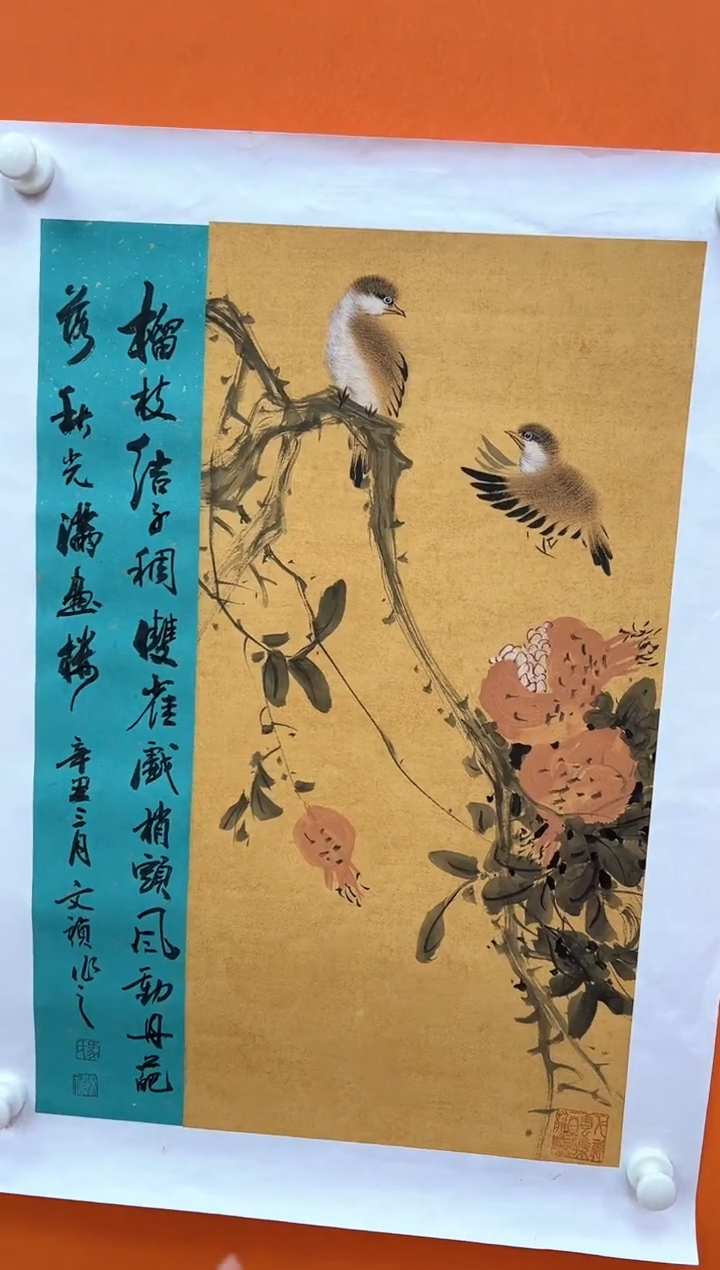 国画马文祯-书法/绘画3