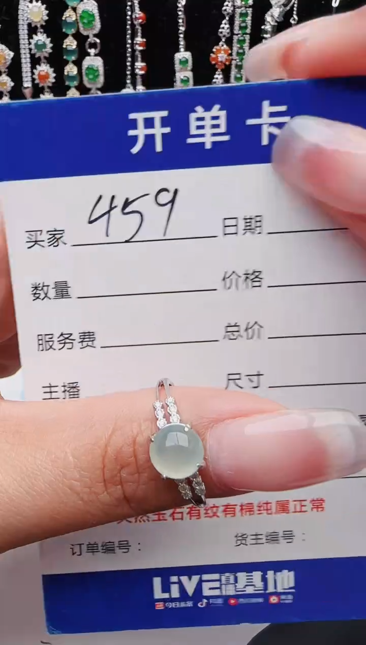 【闪购商品】翡翠戒指银S925镶嵌11111111