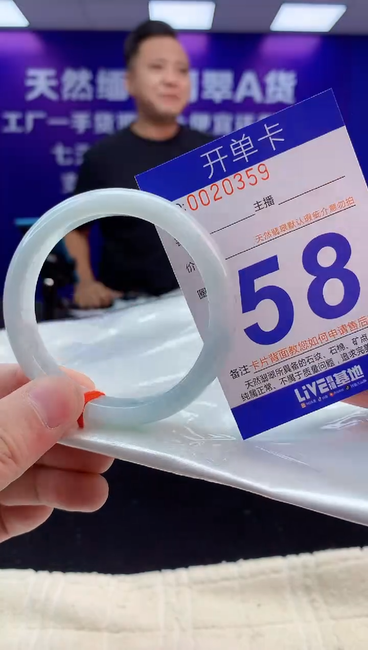 未镶嵌手镯翡翠AAAAAAAAAAAA