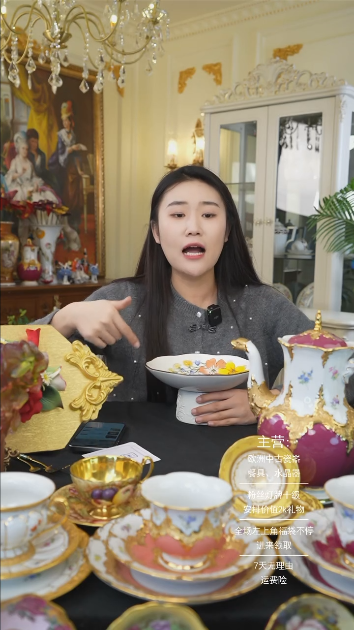 【闪购商品】摆件米多家中古瓷器如图所示8520