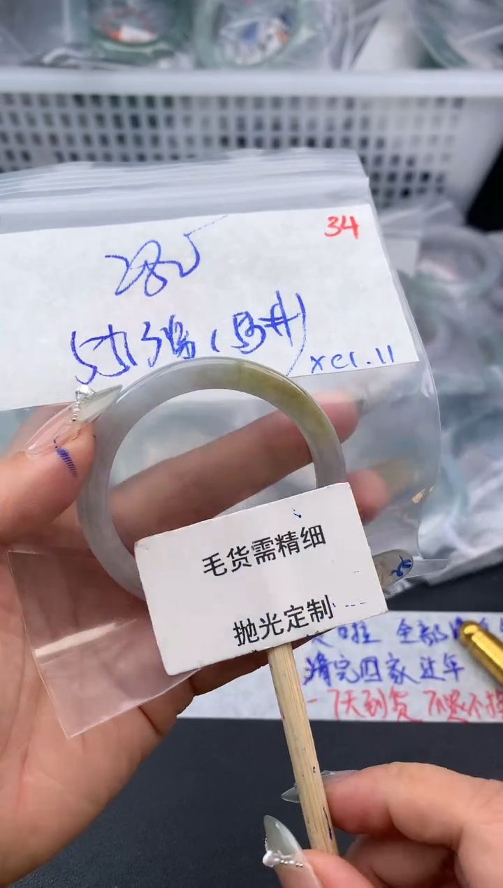 【闪购商品】定制翡翠未镶嵌毛货需精细抛光+贵妃+280元
