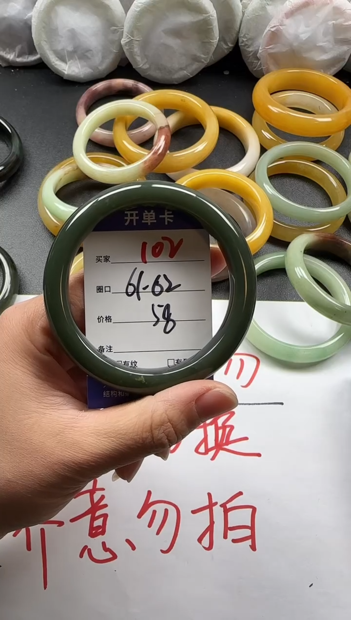 未镶嵌手镯石英质玉102