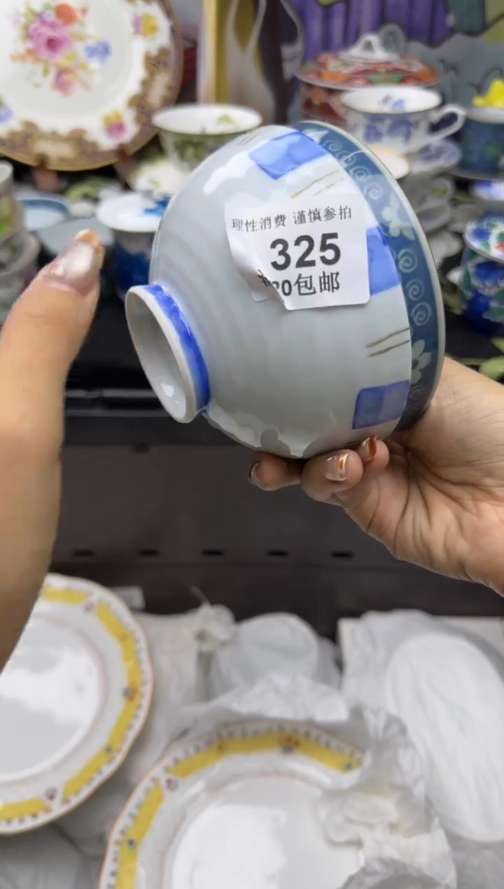 瓷片远***色小太阳小小小太阳325