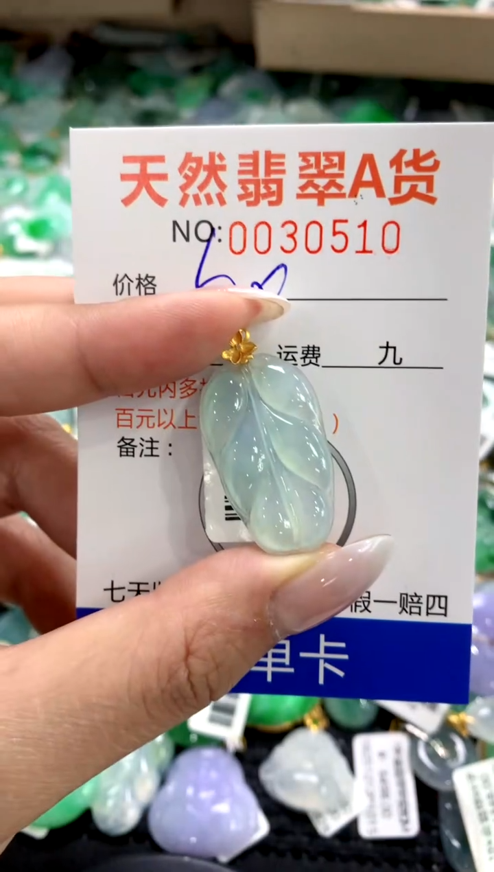 颈饰18K金镶嵌翡翠1111111111111111