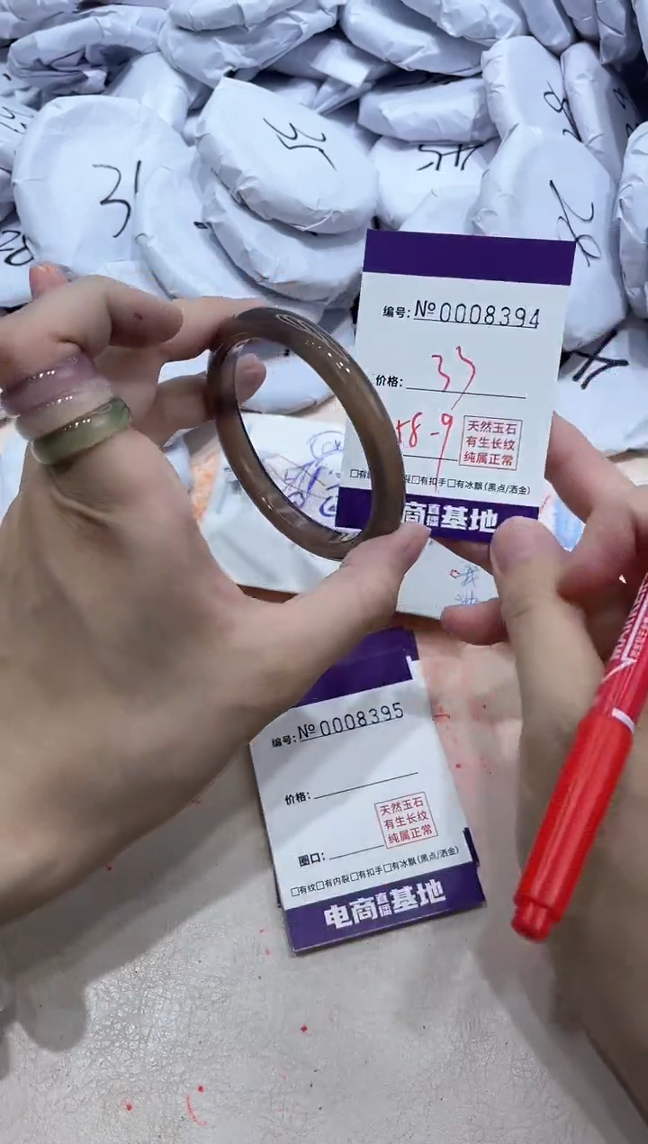 【闪购商品】玛瑙/玉髓手镯未镶嵌8394