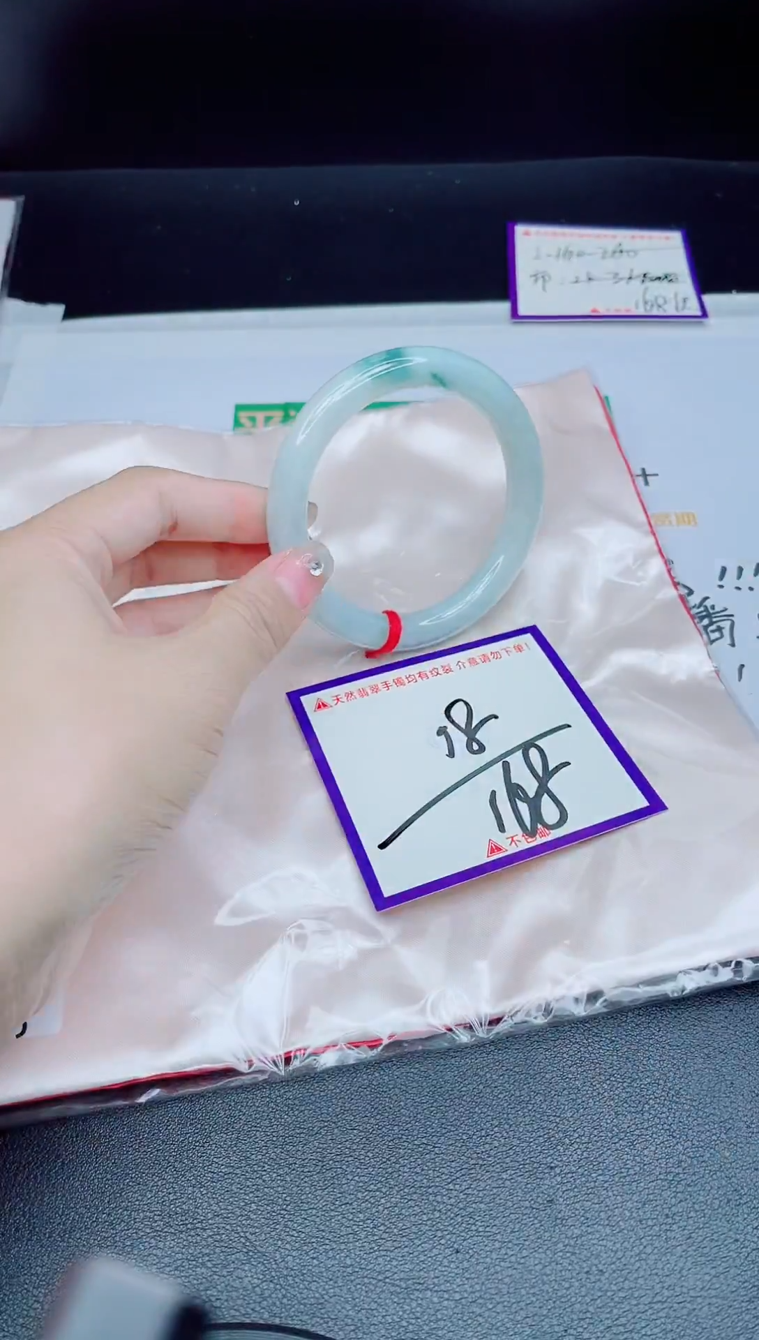 未镶嵌手镯翡翠我