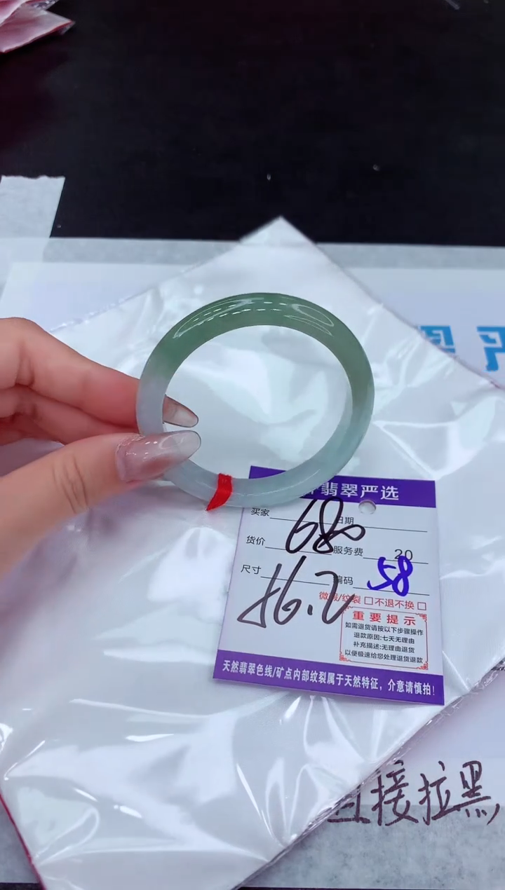 【闪购商品】翡翠手镯未镶嵌1111111111111111