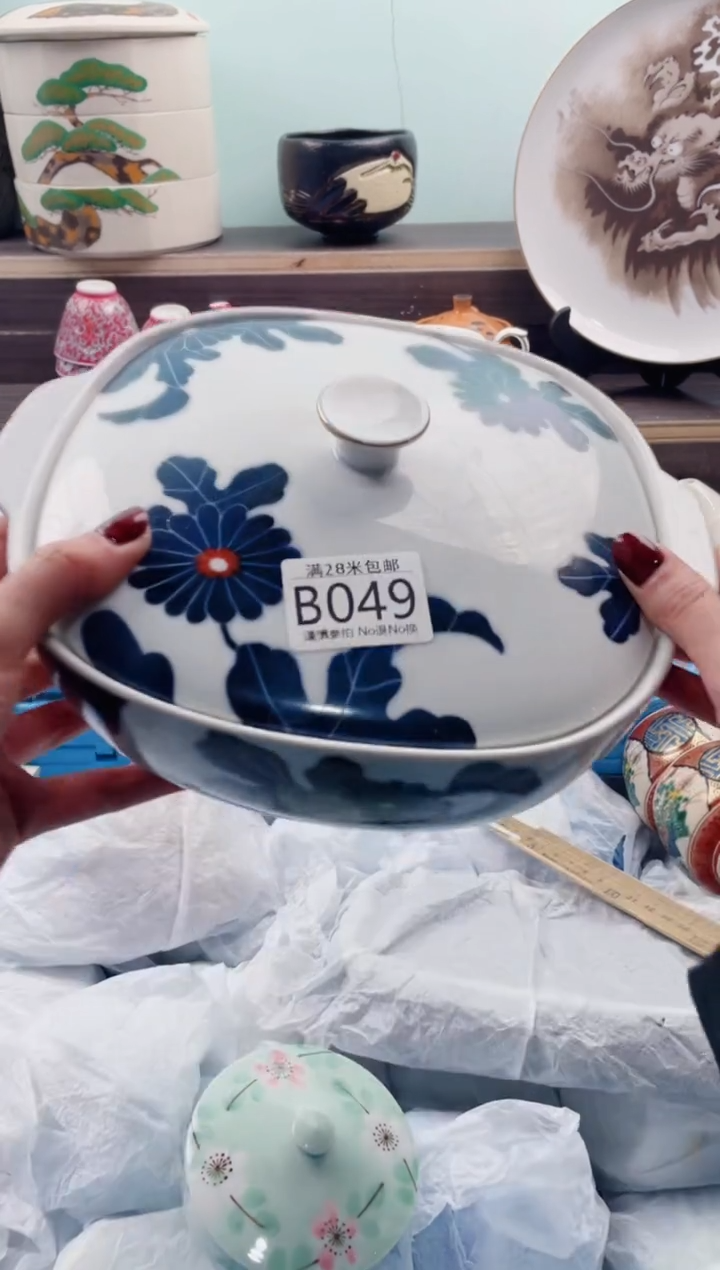 【闪购商品】B049***********