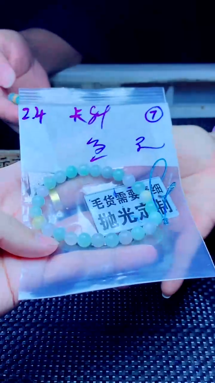 【闪购商品】定制翡翠未镶嵌天然缅甸A货翡翠，拍一发一