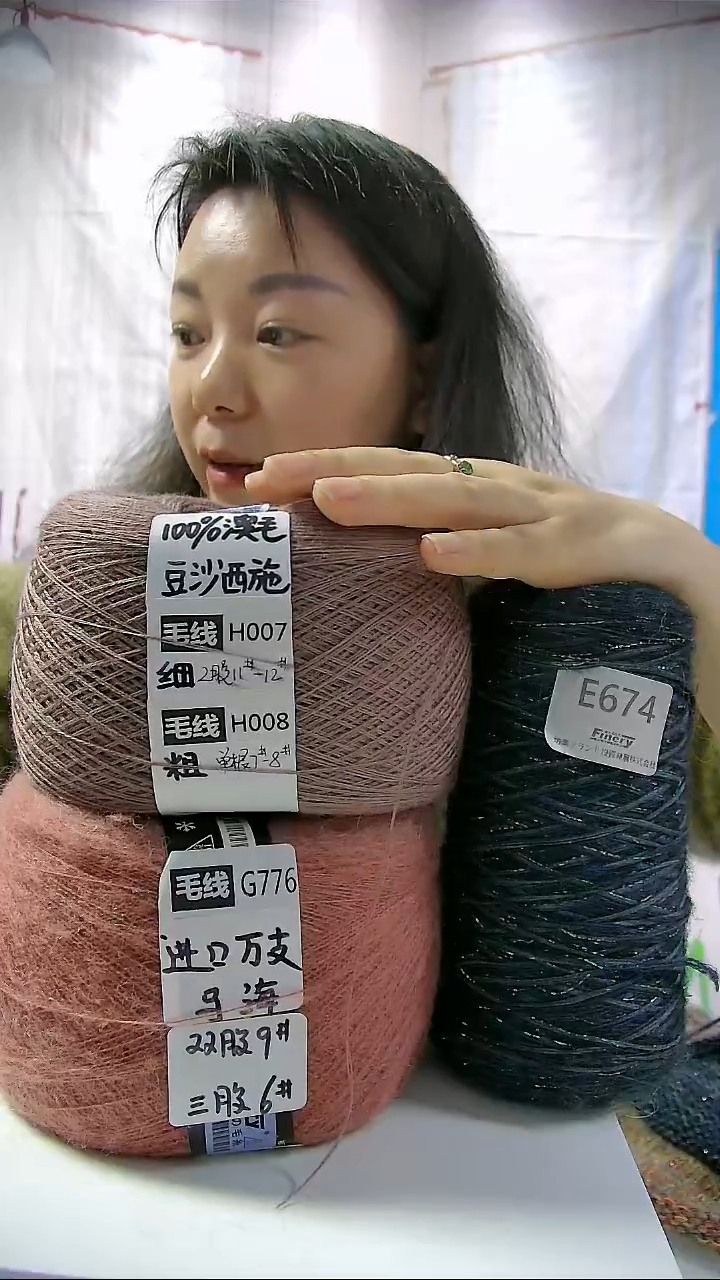 【H007豆沙西施】新品美丽诺纯羊毛1团(0.5斤)(适用11-12号针)   