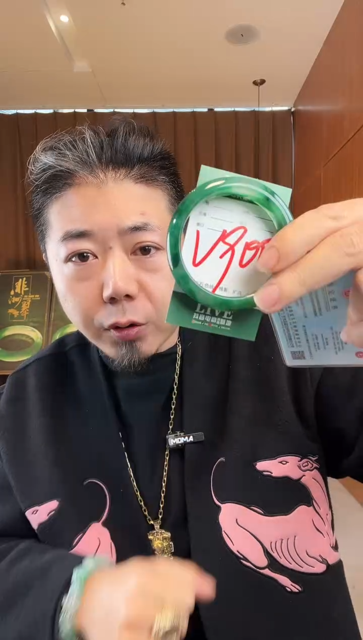 【闪购商品】石英质玉手镯未镶嵌非洲翠