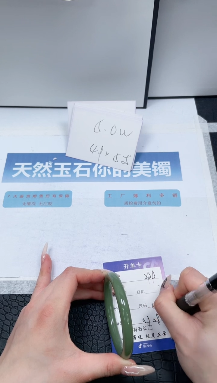 【闪购商品】石英质玉手镯未镶嵌299-58