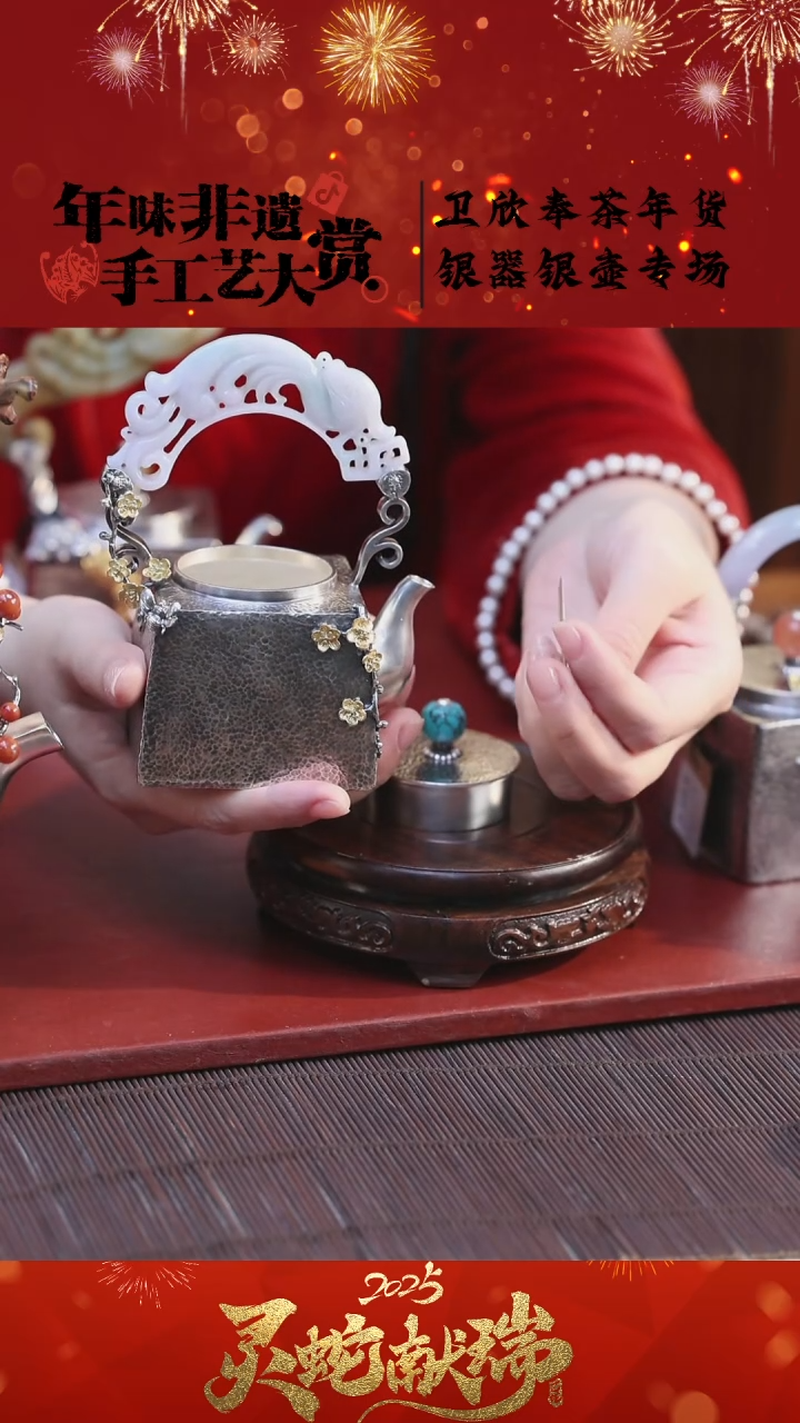 【闪购商品】银提梁壶  方形一把