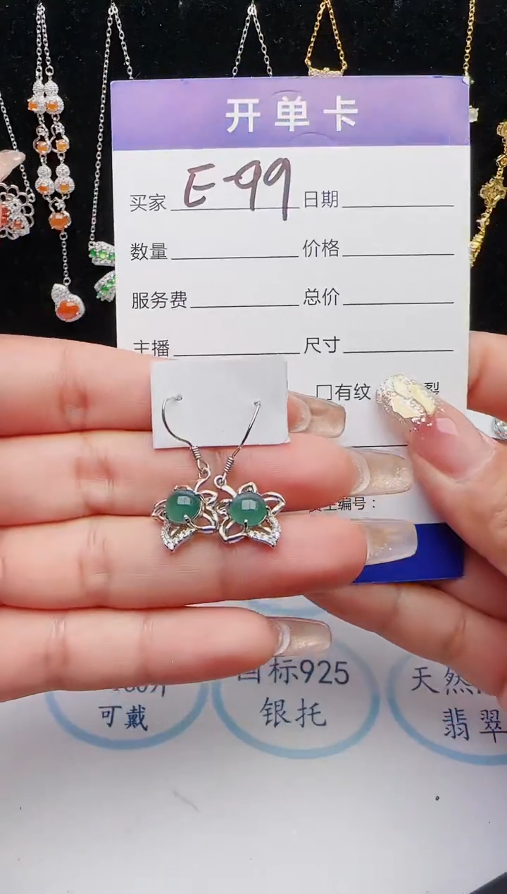 【闪购商品】翡翠戒指银S925镶嵌12131231111