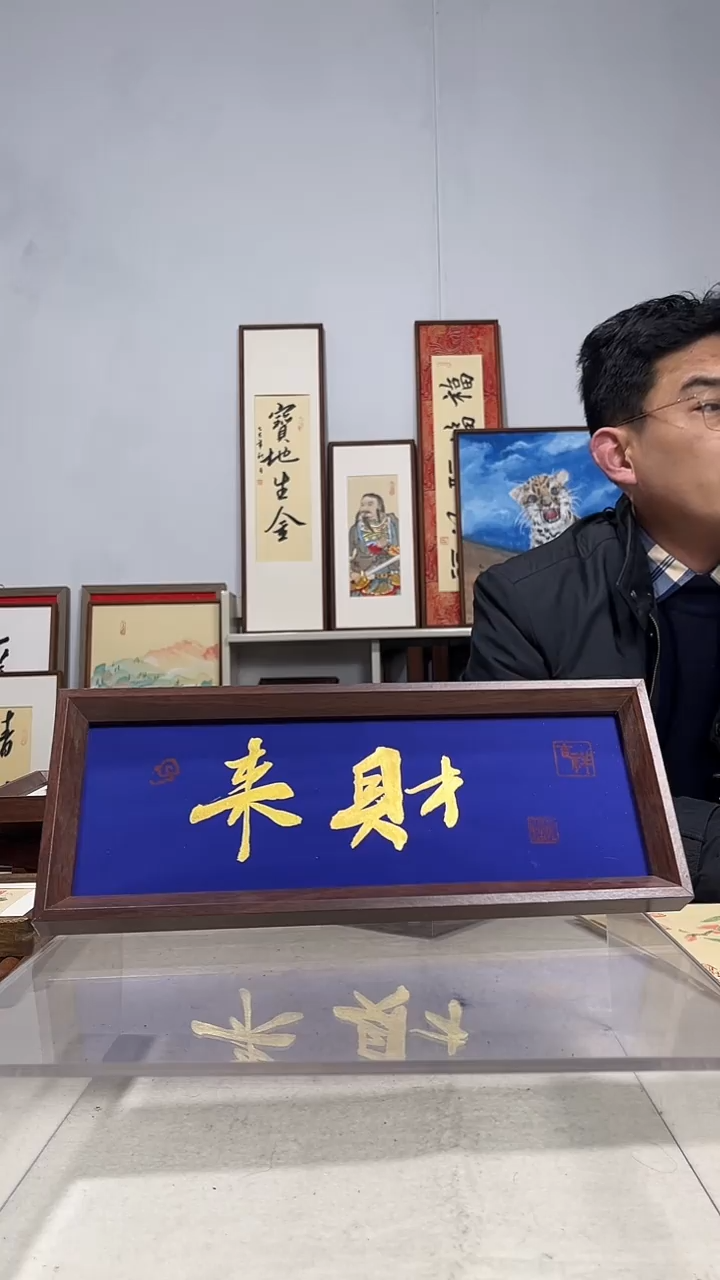 国画书法手写手绘作品