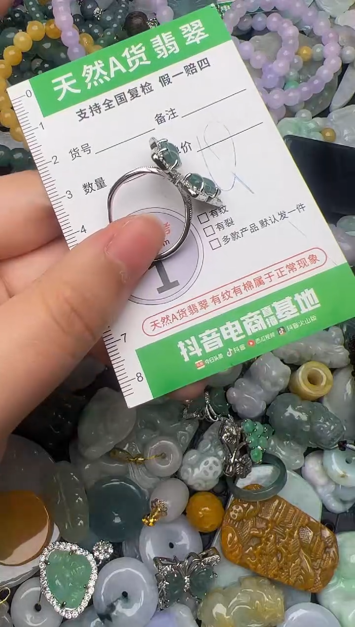 翡翠未镶嵌颈饰天然缅甸翡翠吊坠
