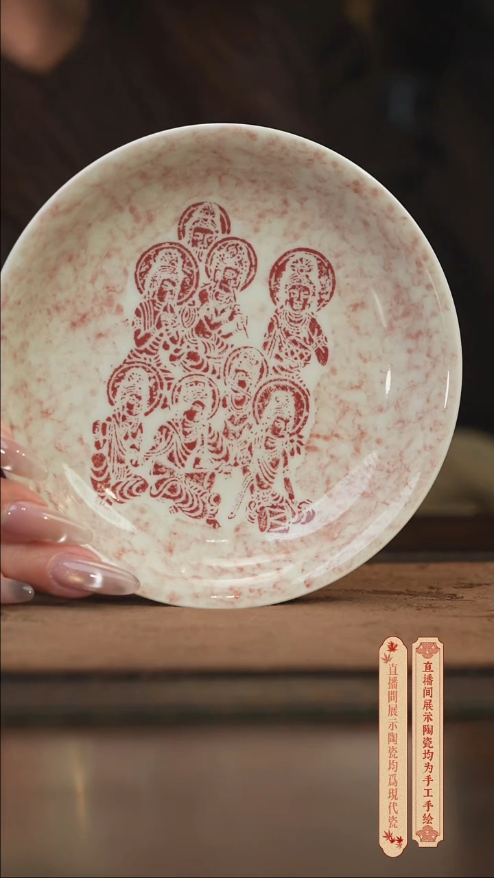 瓷片柴窑青花破价福利3