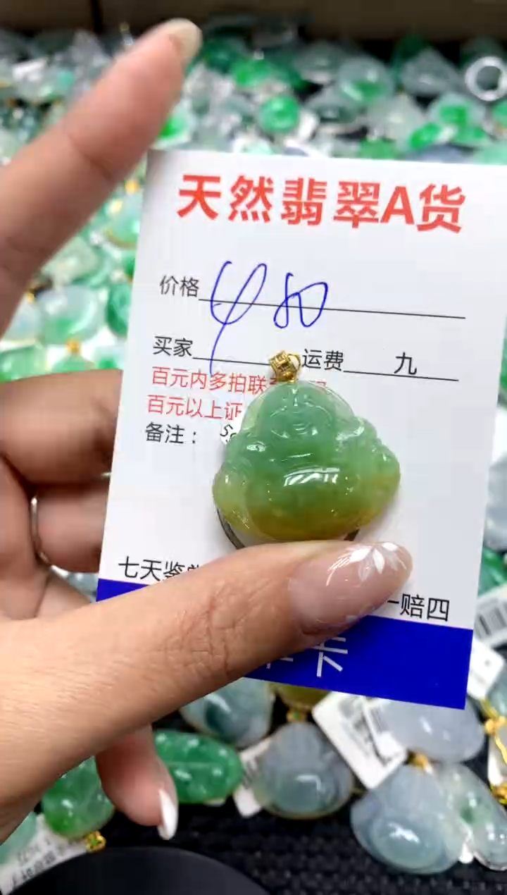 【闪购商品】翡翠颈饰18K金镶嵌111111111111111111