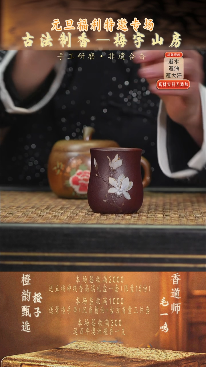 茶壶紫砂17紫·玉兰束腰杯 柴烧