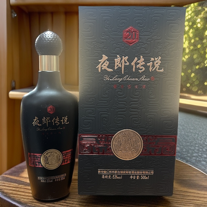 夜郎峰夜郎传说20 酱香型白酒53度500ml