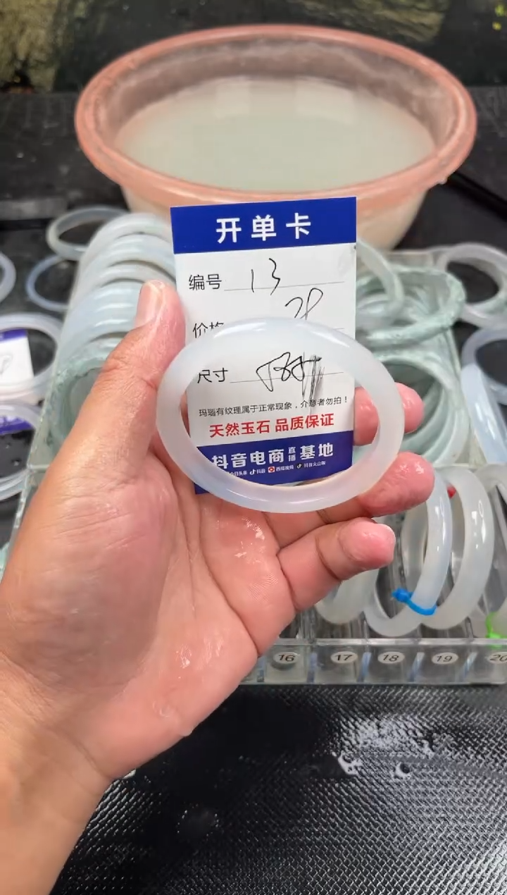 手镯玛瑙/玉髓未镶嵌13