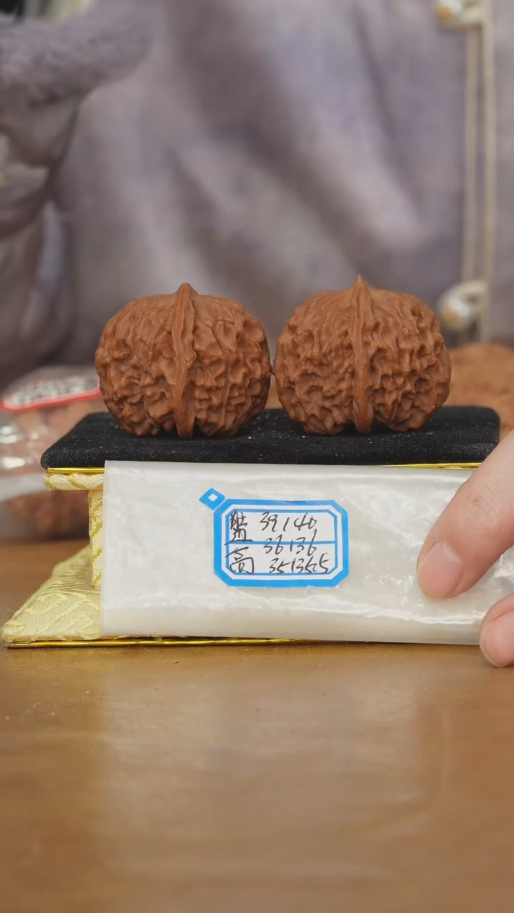 把件文玩核桃非嫁接元宝