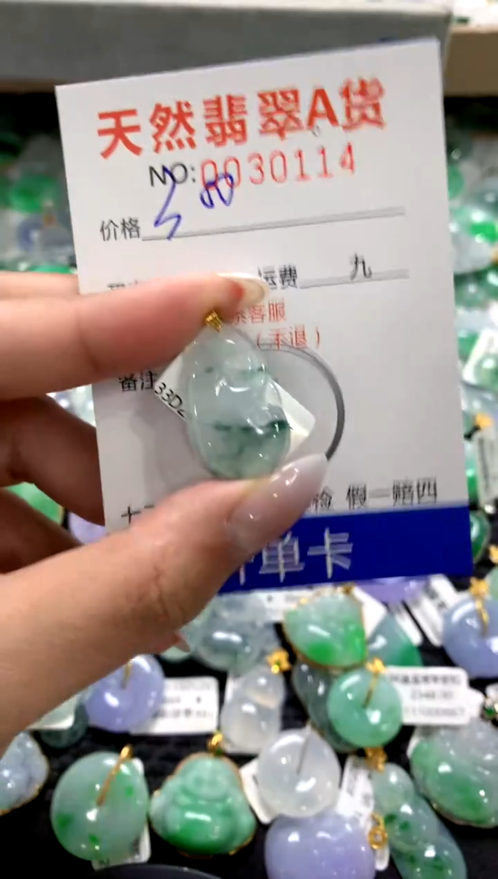 颈饰18K金镶嵌翡翠1111111111111111