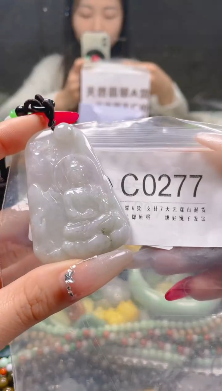 【闪购商品】翡翠颈饰未镶嵌/C/翡翠A货一图一物