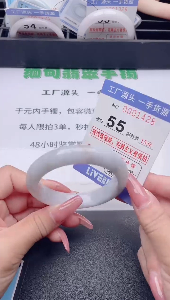 未镶嵌手镯翡翠翡翠手镯未镶嵌