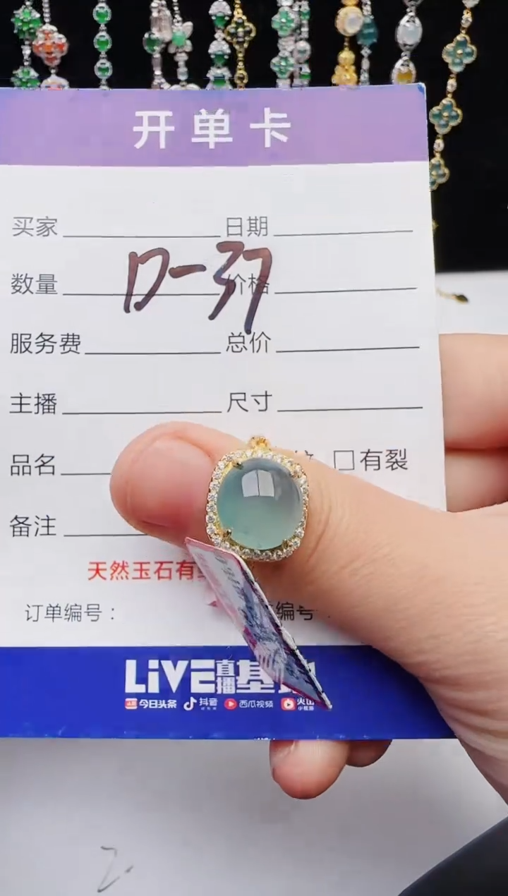 【闪购商品】翡翠戒指银S925镶嵌11111111